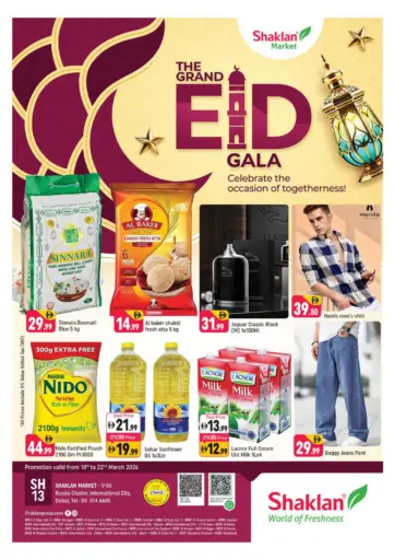 Russia Cluster IC ,Dubai