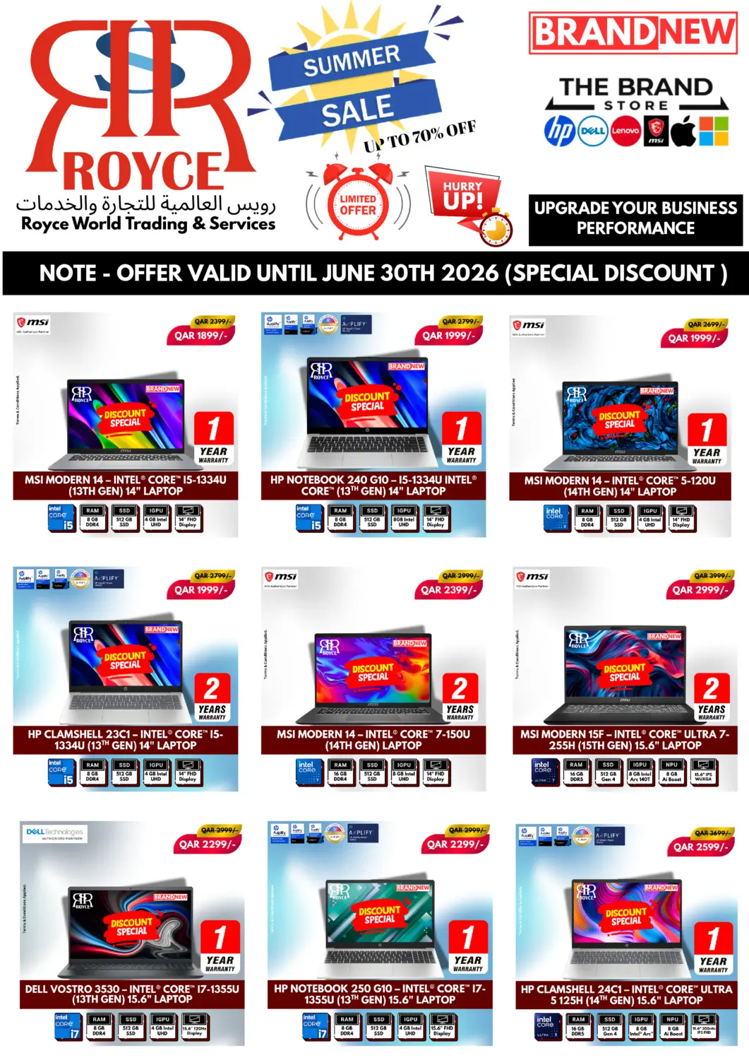 Qatar - Al Shamal Royce World Trading & Services W.L.L offers in D4D Online. Summer Sale. . Till 30th June