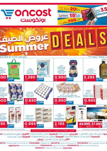 Kuwait - Ahmadi Governorate Oncost offers in D4D Online. Summer Deals. . Till 6th June