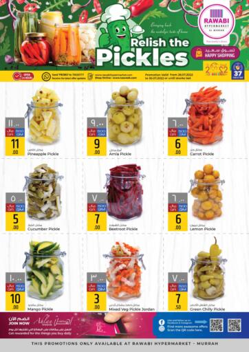 Qatar - Al Khor Rawabi Hypermarkets offers in D4D Online. Relish The Pickles. . Till 30th July