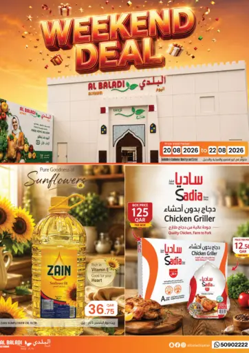 Weekend Deal
