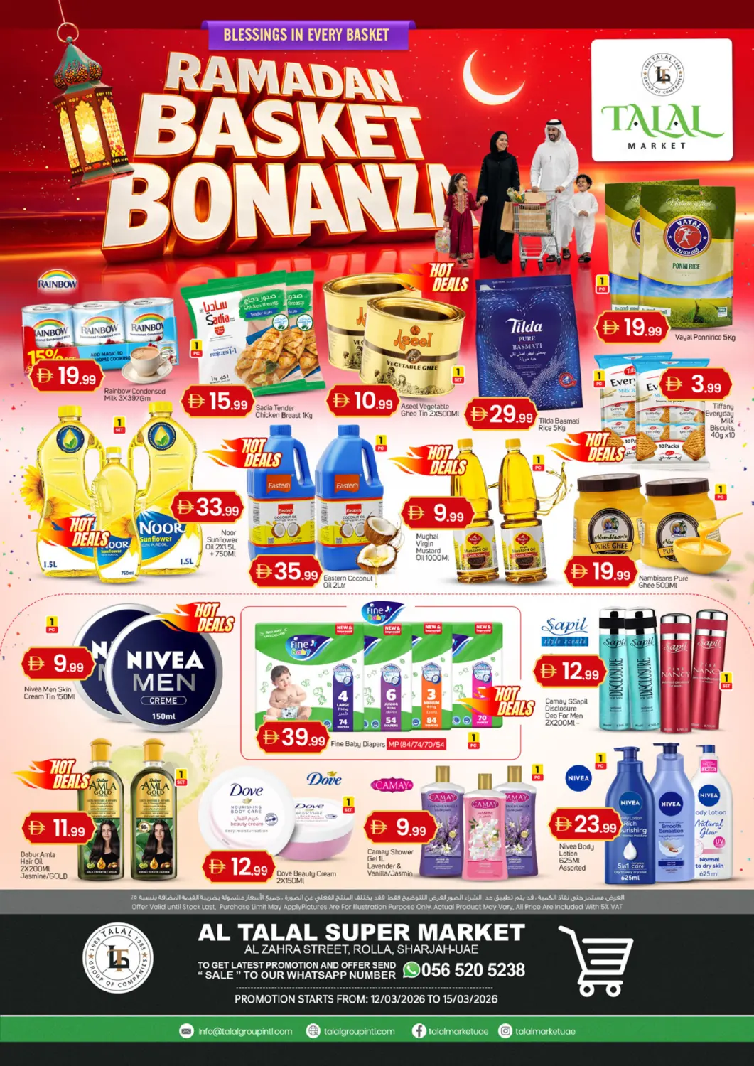 UAE - Sharjah / Ajman TALAL MARKET offers in D4D Online. Al Zahra Street Rolla Sharjah. . Till 15th March