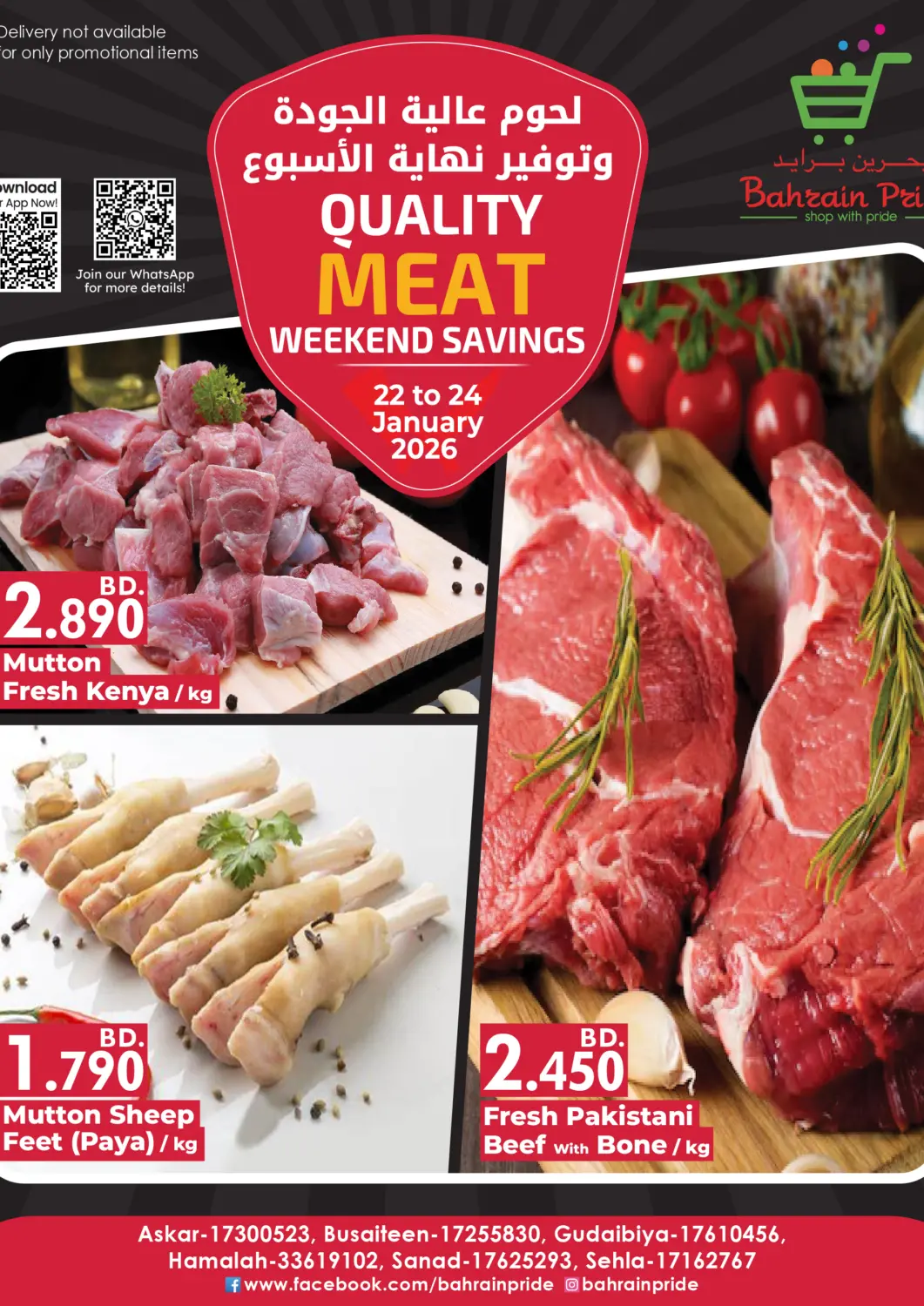 Bahrain Bahrain Pride offers in D4D Online. Weekend Savings. . Till 24th January