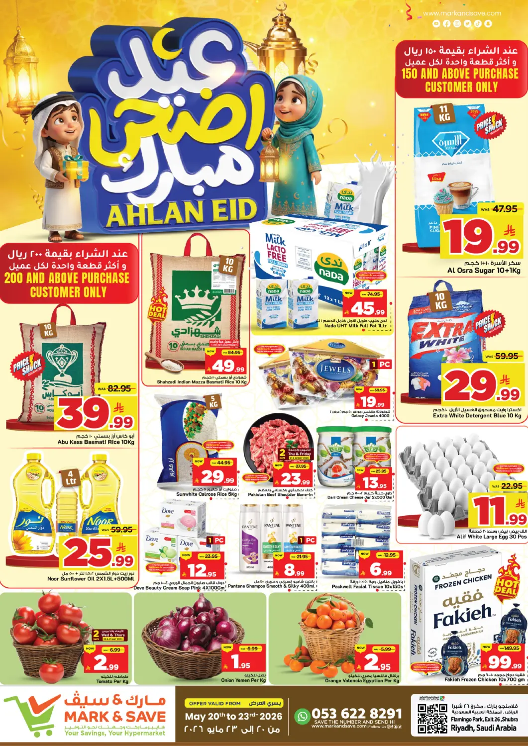 KSA, Saudi Arabia, Saudi - Riyadh Mark & Save offers in D4D Online. Ahlan Eid. . Till 23rd May