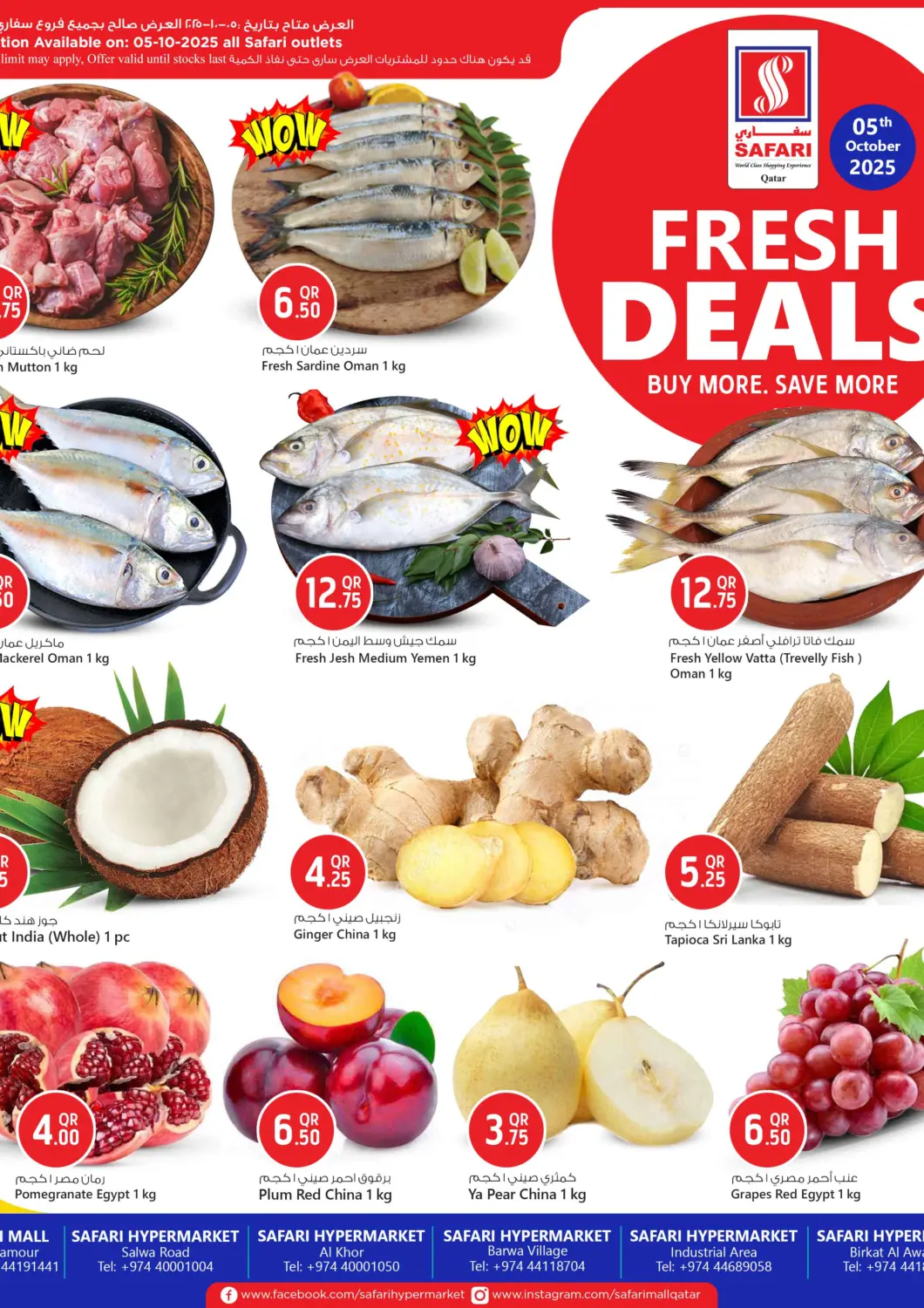 Qatar - Doha Safari Hypermarket offers in D4D Online. Fresh Deals. . Only On 5th October