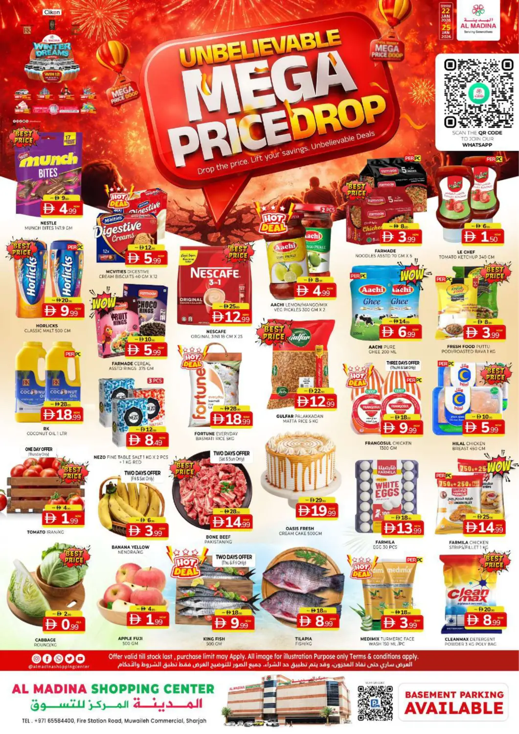 عروض المدينة الإمارات العربية المتحدة , الامارات - الشارقة / عجمان في دي٤دي أونلاين. مويلح التجارية ، الشارقة. . حتى ٢٥ يناير