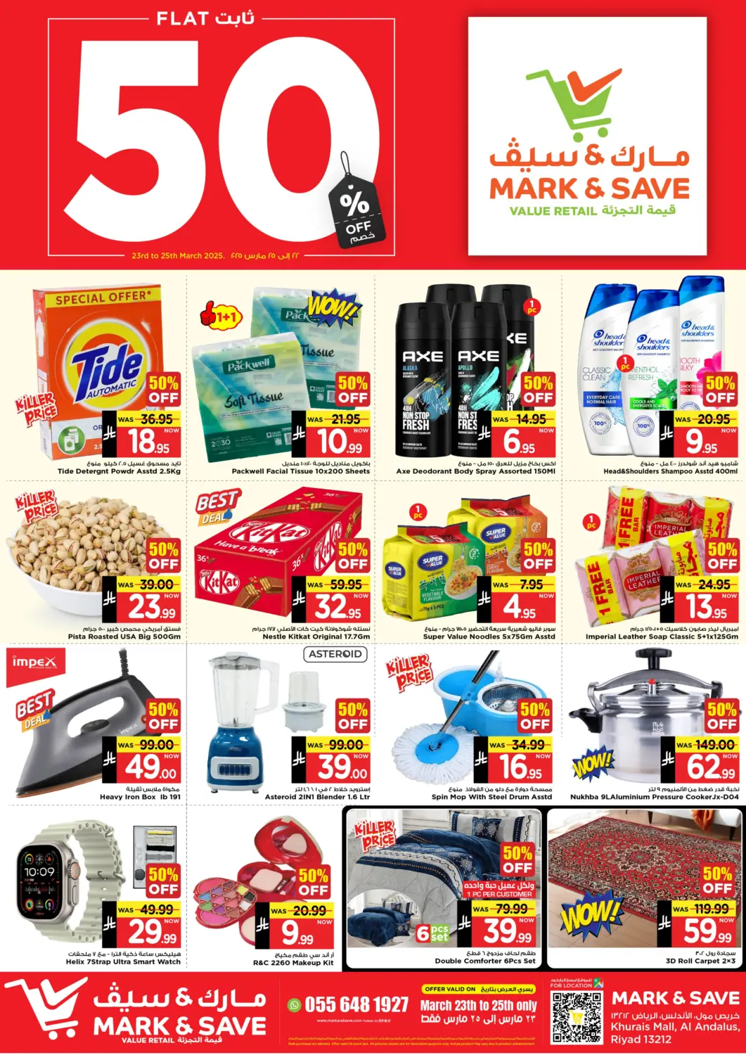 KSA, Saudi Arabia, Saudi - Al Khobar Mark & Save offers in D4D Online. Flat 50 %. . Till 25th March