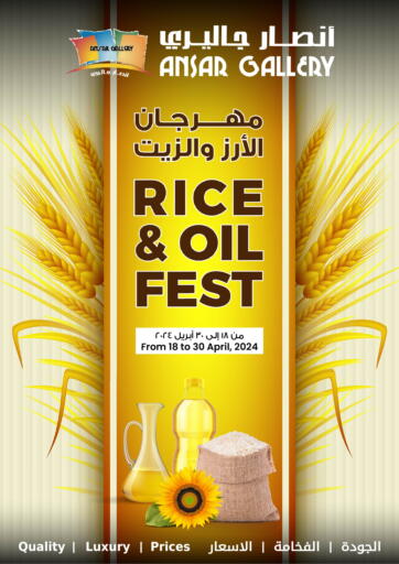 Rice And Oil Fest