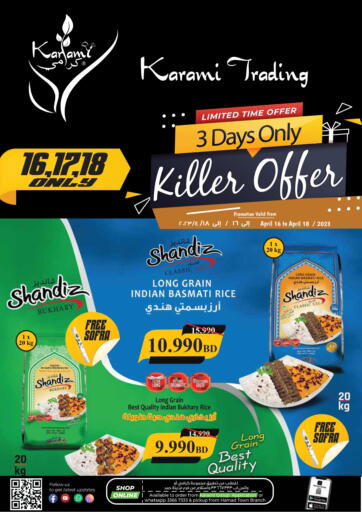 Bahrain Karami Trading offers in D4D Online. Killer Offer. . Till 18th April