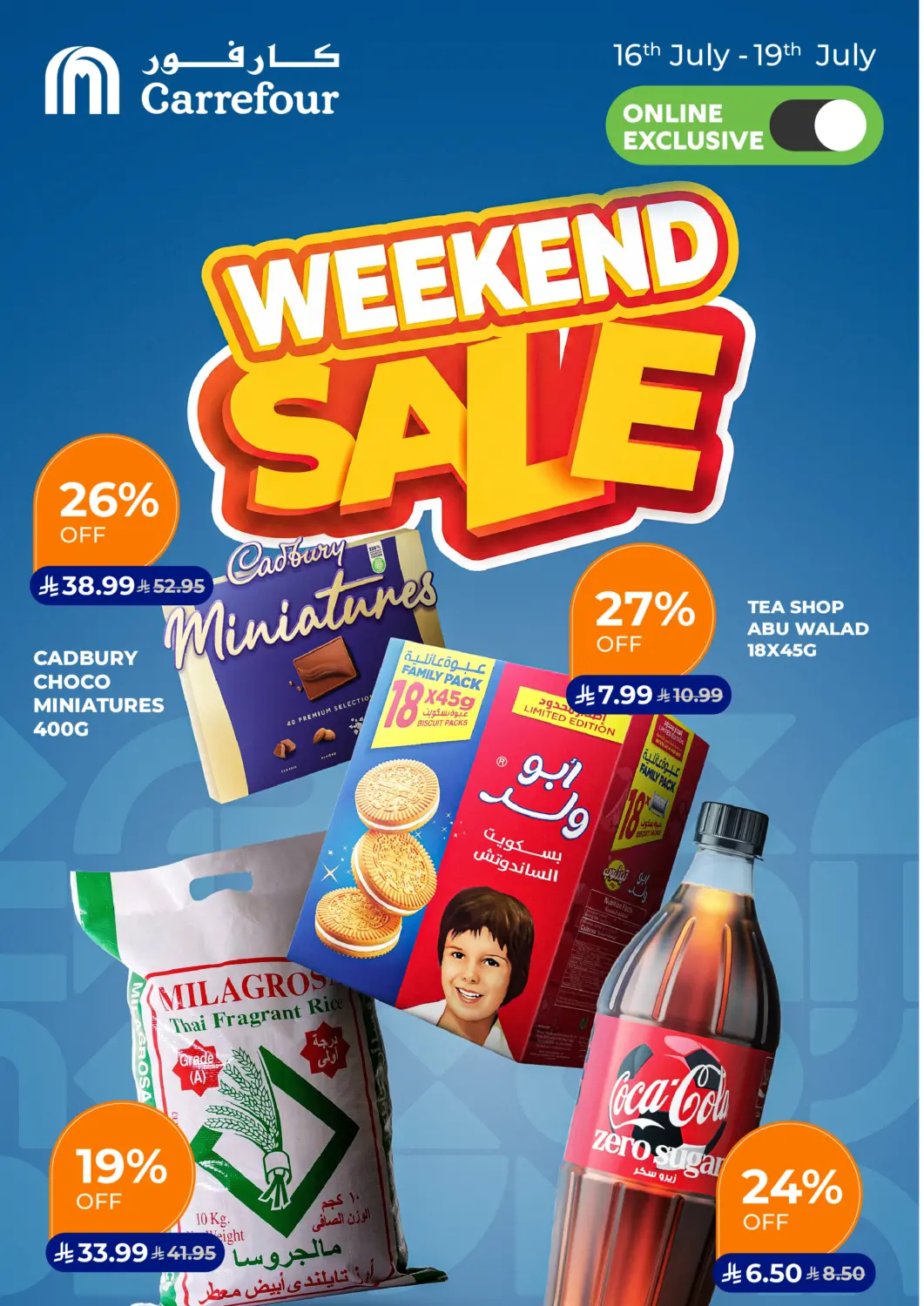 KSA, Saudi Arabia, Saudi - Medina Carrefour offers in D4D Online. Online Exclusive. . Till 19th July
