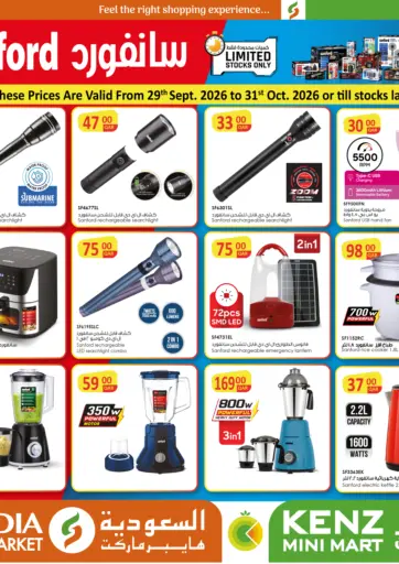 Special Offer