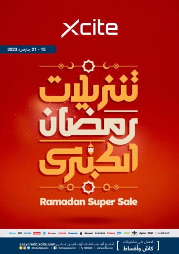 Kuwait - Kuwait City X-Cite offers in D4D Online. Ramadan Super Sale. . Till 21st March