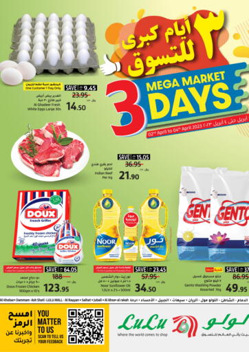 KSA, Saudi Arabia, Saudi - Dammam LULU Hypermarket offers in D4D Online. Mega Market 3 Days. . Till 4th April