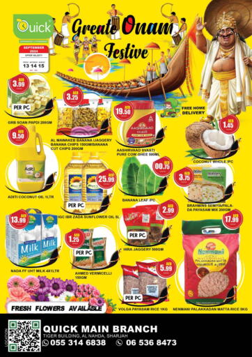 UAE - Sharjah / Ajman Quick Supermarket offers in D4D Online. Tiger Building, Al Nahda, Sharjah. . Till 15th September