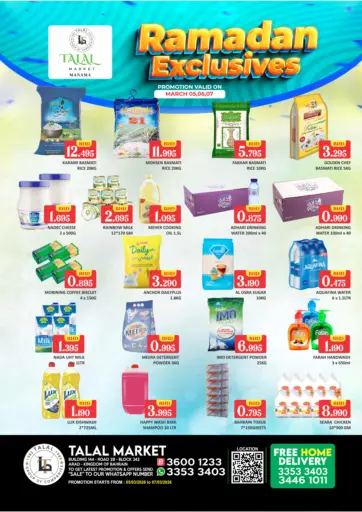 Ramadan Exclusives@ Arad