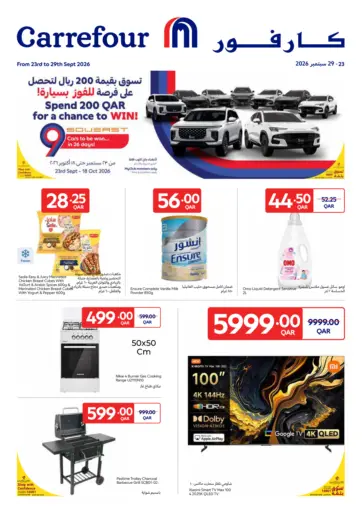 Online Exclusive