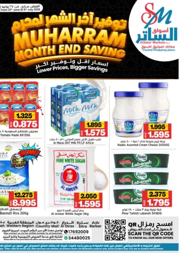 Muharram Month End Savings