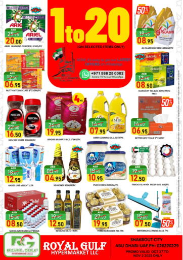 UAE - Abu Dhabi ROYAL GULF HYPERMARKET LLC offers in D4D Online. Shakhbout City-1 To 20. . Till 2nd November