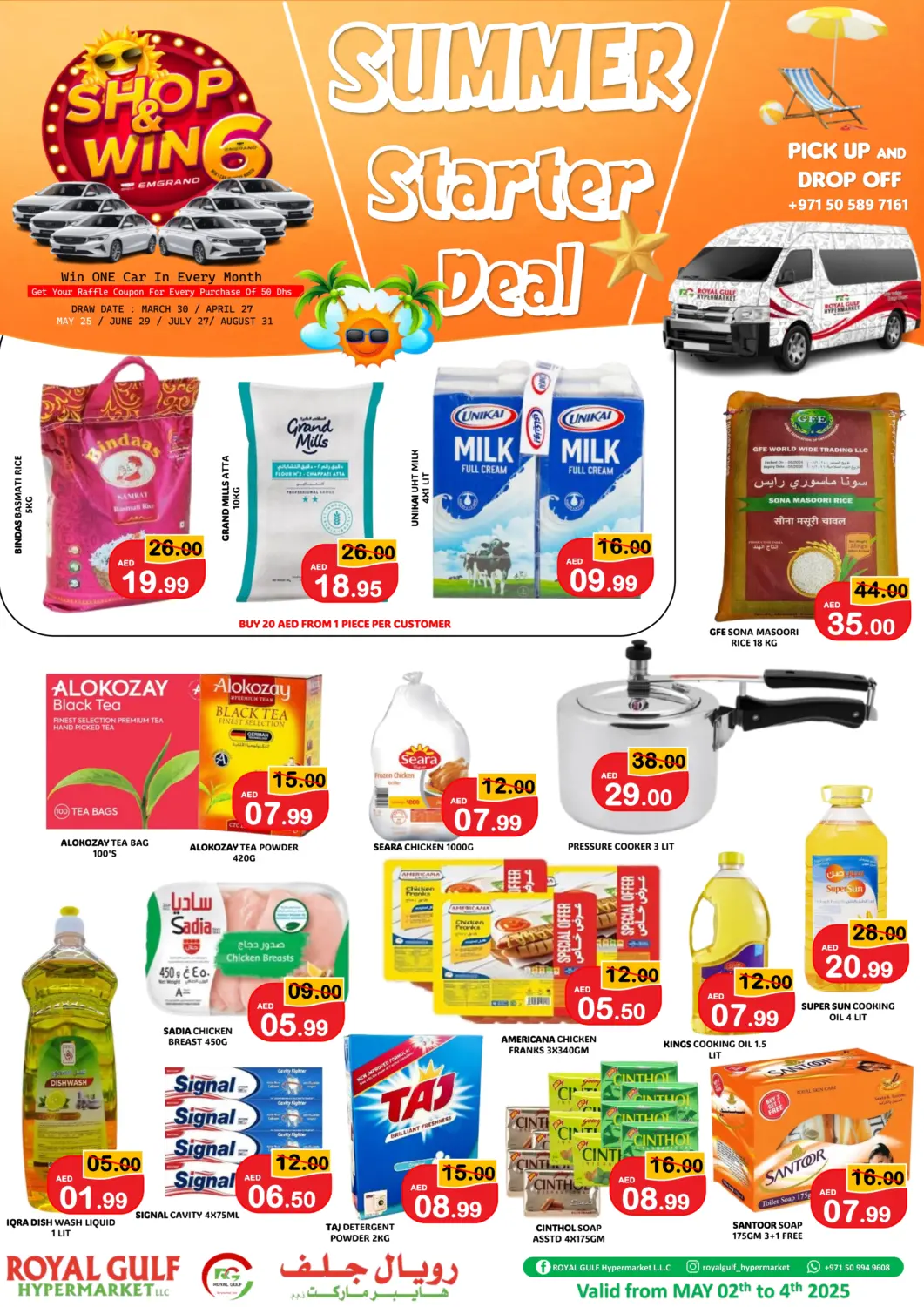 UAE - Abu Dhabi ROYAL GULF HYPERMARKET LLC offers in D4D Online. ICAD Workers City  - Abudhabi. . Till 4th May