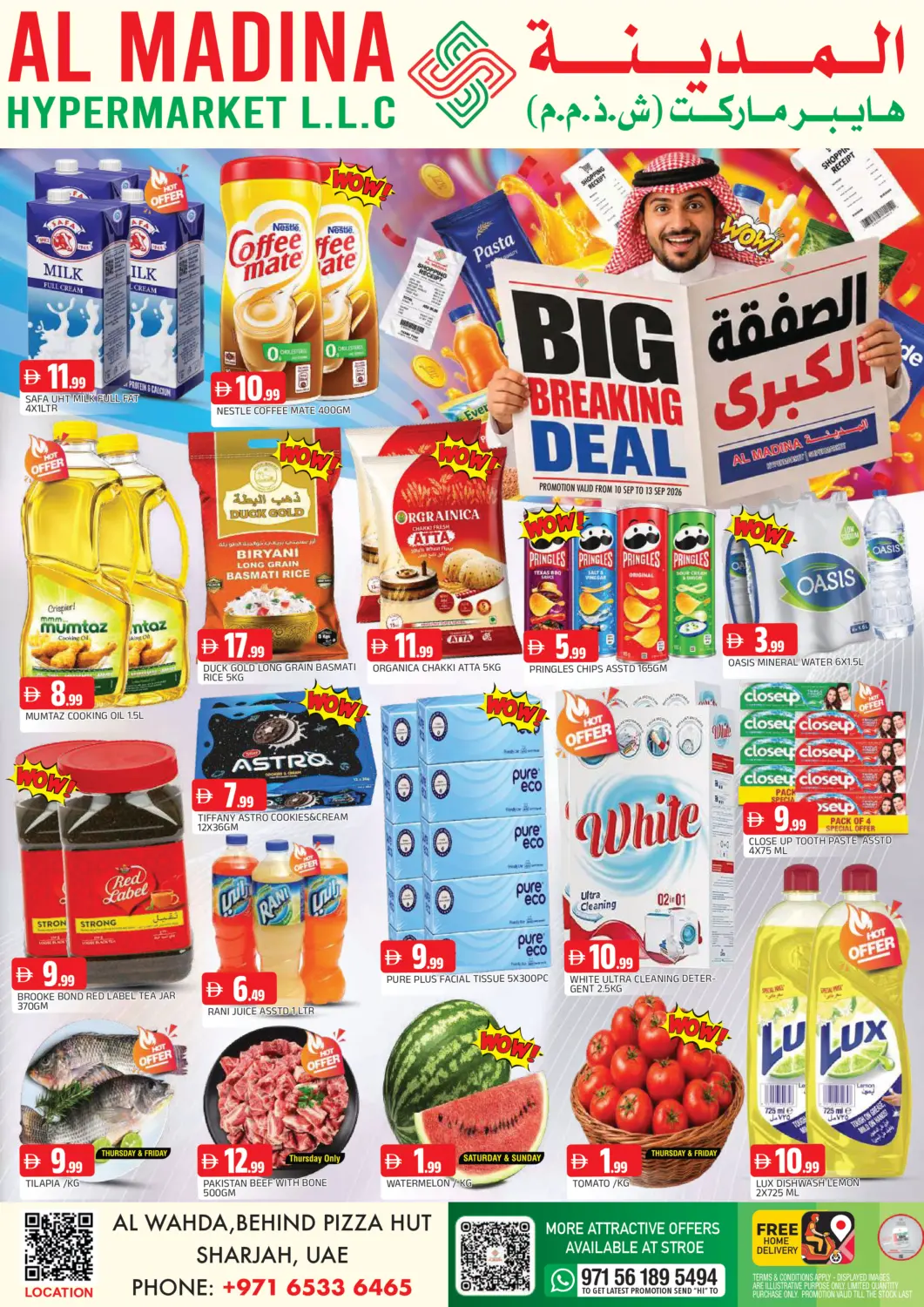 UAE - Sharjah / Ajman AL MADINA offers in D4D Online. Al Wahda - Sharjah. . Till 13th September