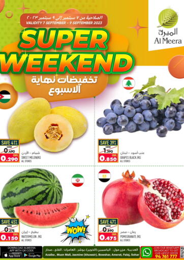 Oman - Muscat Al Meera  offers in D4D Online. Super weekend. . Till 9th September