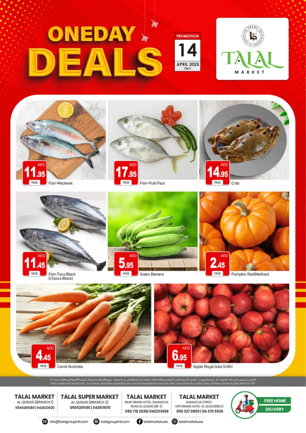 UAE - Dubai TALAL MARKET offers in D4D Online. Al Qusais Branches. . Only On 14th April