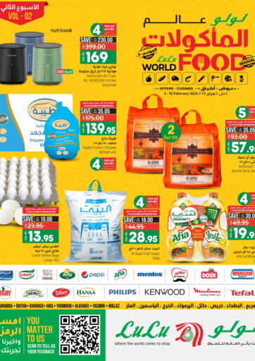 KSA, Saudi Arabia, Saudi - Al Hasa LULU Hypermarket offers in D4D Online. World Food 2024 Season 2. . Till 10th February