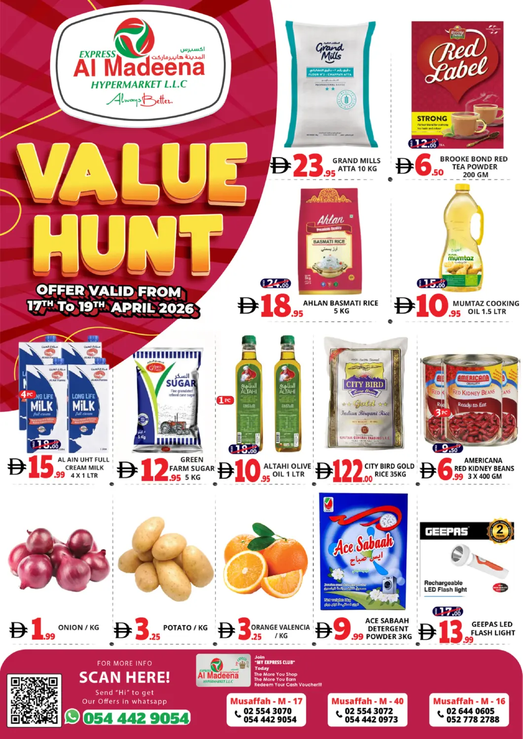 عروض اكسبرس المدينة هايبرماركت الإمارات العربية المتحدة , الامارات - أبو ظبي في دي٤دي أونلاين. مصفح ام ١٧ & ام ٤٠ مصفح ام ١٦. . حتى ١٩ أبريل