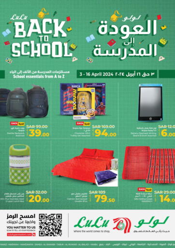 Saudi Arabia LULU Hypermarket offers in D4D Online. Back To School. . Till 16th April