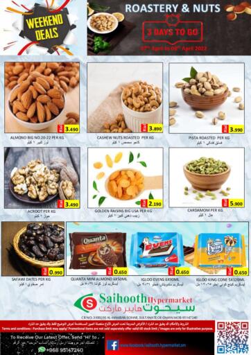 Oman - Sohar Saihooth Hypermarket offers in D4D Online. Weekend Deals. . Till 9th April