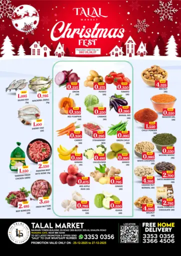 Christmas Fest @ Manama Gate