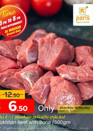 Qatar - Doha Paris Hypermarket offers in D4D Online. Special Offer. . Only On 18th November