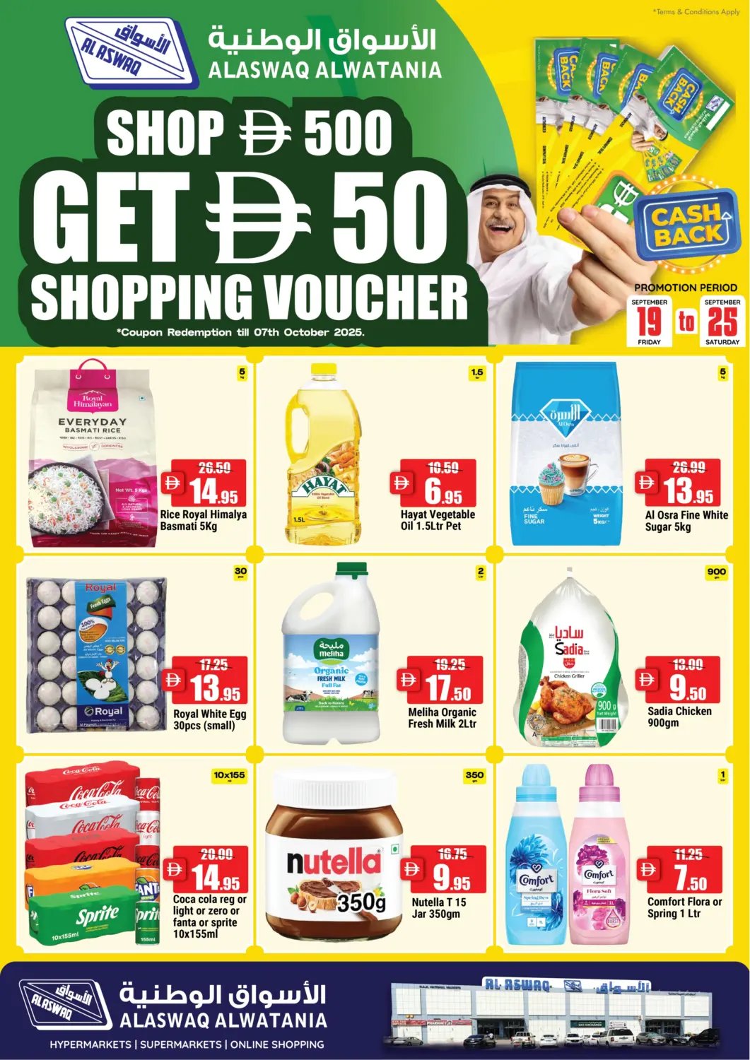 UAE - Ras al Khaimah Al Aswaq Hypermarket offers in D4D Online. Shop Dhs 500 Get Dhs 50 Shopping Voucher. . Till 25th September