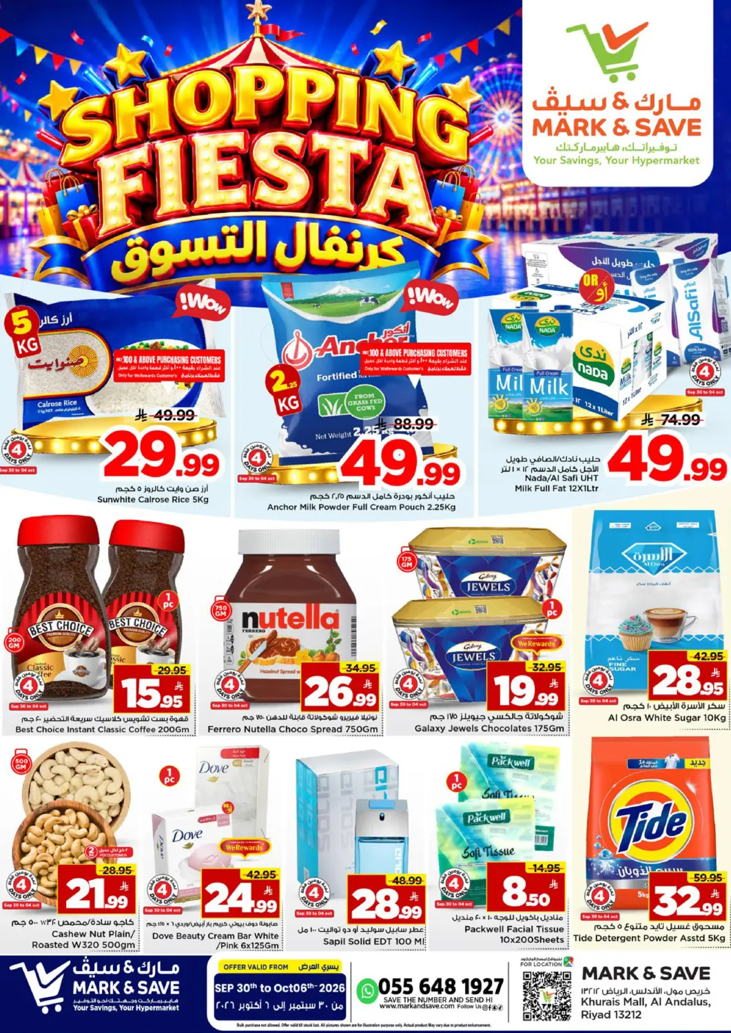 KSA, Saudi Arabia, Saudi - Riyadh Mark & Save offers in D4D Online. Shopping Fiesta. . Till 6th October
