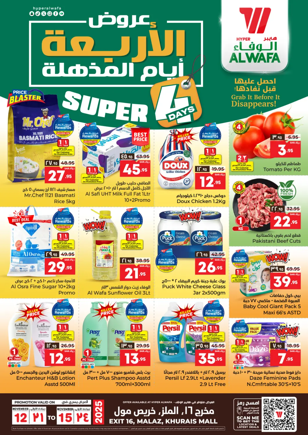 KSA, Saudi Arabia, Saudi - Riyadh Hyper Al Wafa offers in D4D Online. Super 4 Days. . Till 15th November
