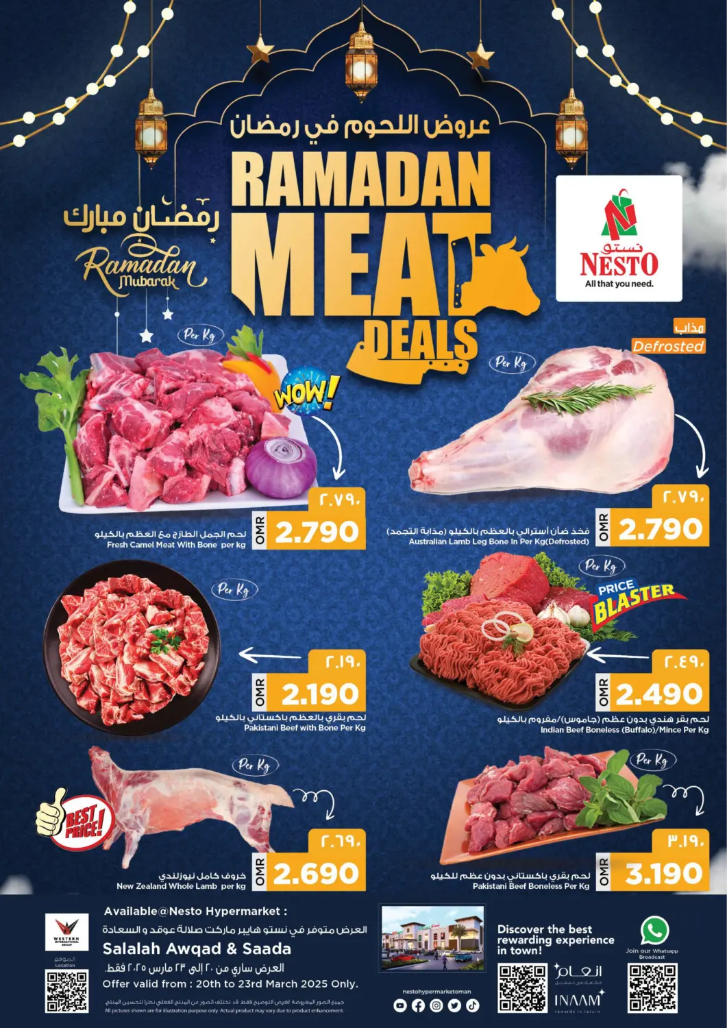Oman - Salalah Nesto Hyper Market   offers in D4D Online. Rmadan Meat Deals. . till 23rd  march