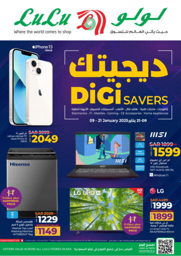 KSA, Saudi Arabia, Saudi - Al Hasa LULU Hypermarket offers in D4D Online. Digi Savers. . Till 21st January