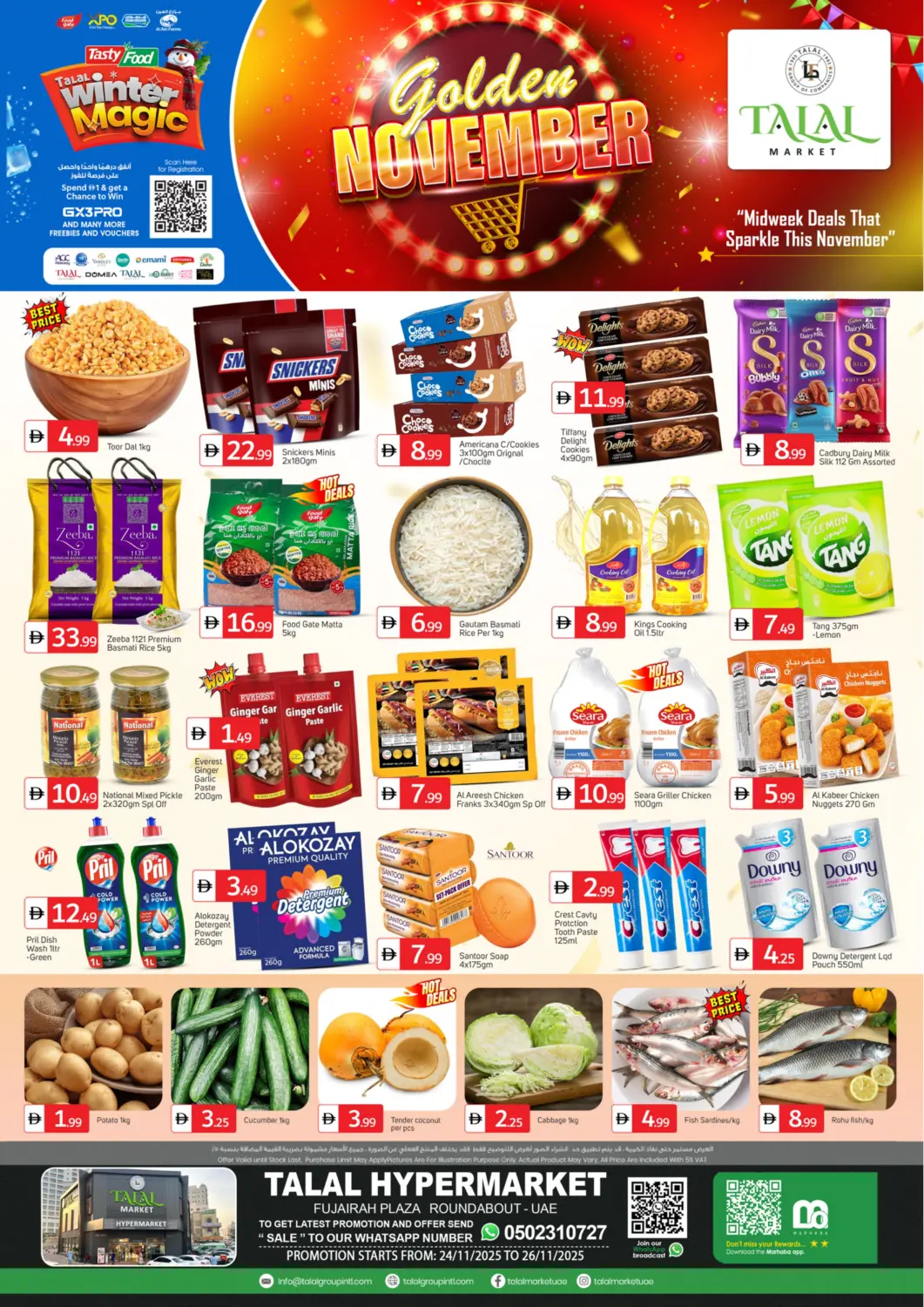 عروض سوق طلال الإمارات العربية المتحدة , الامارات - ٱلْفُجَيْرَة‎ في دي٤دي أونلاين. الفجيرة بلازا. . حتى ٢٦ نوفمبر