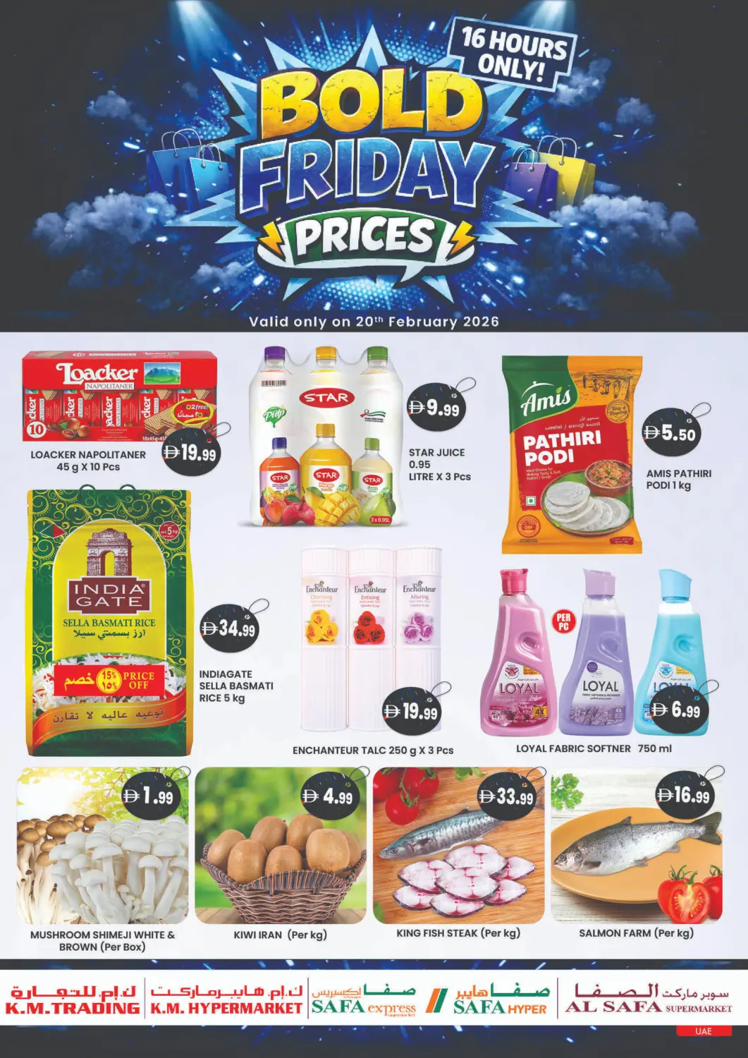 عروض ك. الم. للتجارة الإمارات العربية المتحدة , الامارات - دبي في دي٤دي أونلاين. أسعار الجمعة الجريئة. . فقط في ٢٠ فبراير