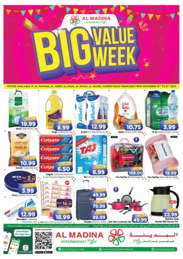 Al Jaber, Mafraq, Al Raha, Al Naser,Hameem Road