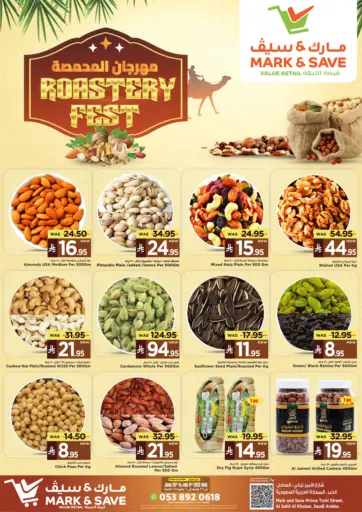Roastery Fest