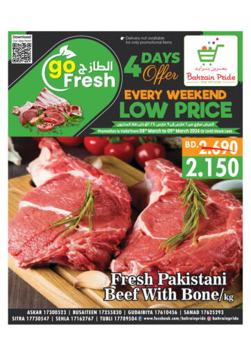 Bahrain Bahrain Pride offers in D4D Online. Every weekend Low Price. . Till 09th March