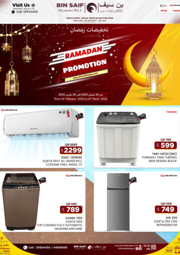 Ramadan Promotion