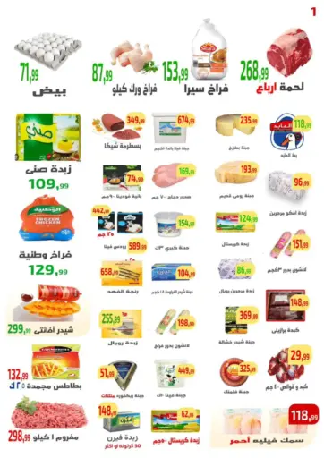 Weekend offers