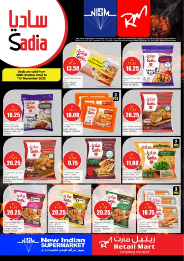 Sadia Offer