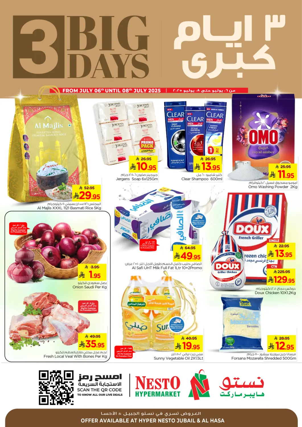 KSA, Saudi Arabia, Saudi - Al Hasa Nesto offers in D4D Online. 3 Big Days. . Till 8th July