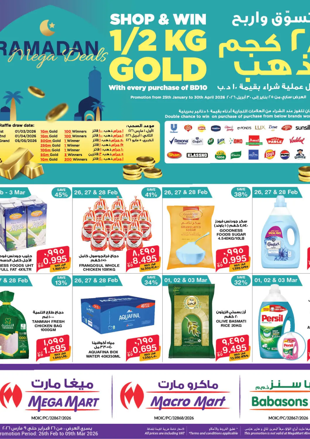 Bahrain MegaMart & Macro Mart  offers in D4D Online. Ramadan Mega Deals. . Till 9th March