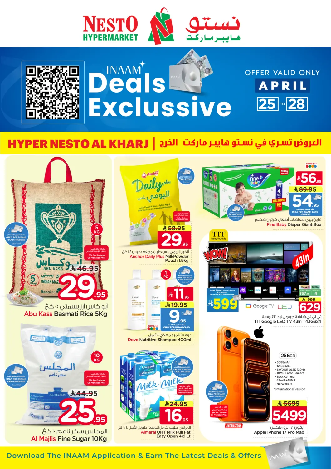 Saudi Arabia Nesto offers in D4D Online. Deals Exclussive. . Till 28th April