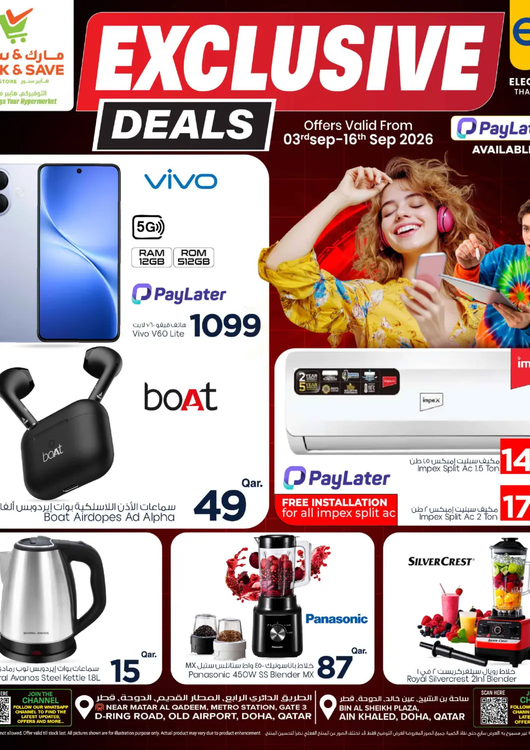 Qatar - Al Wakra Mark & Save  offers in D4D Online. Exclusive Deals. . Till 16th September