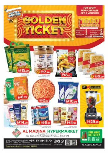 المطينة، دبي